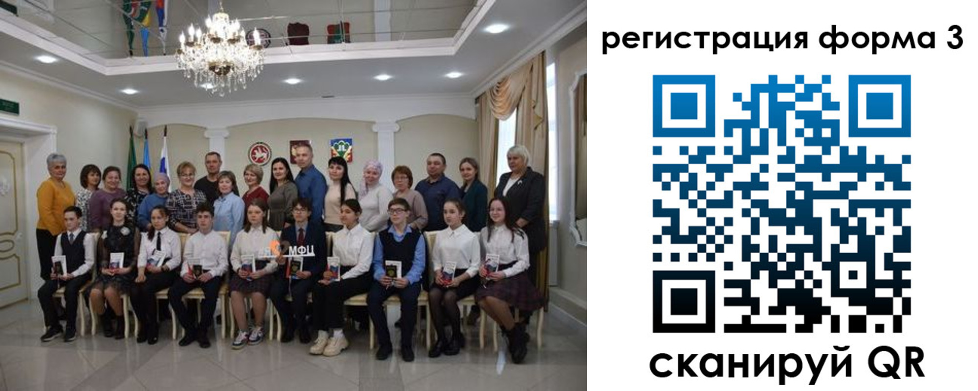 прописка от собственника в Шумихе